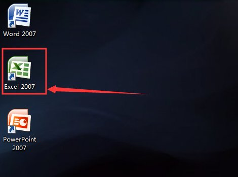 2007excel的选项在哪里