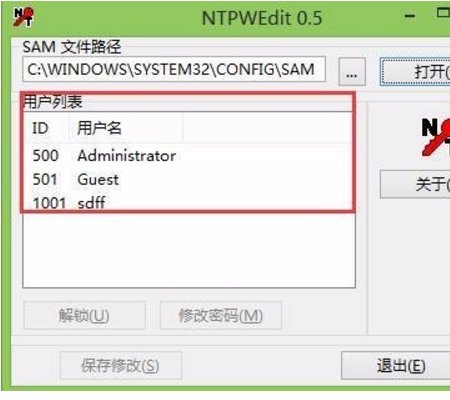 win8.1开机密码忘了怎么办？