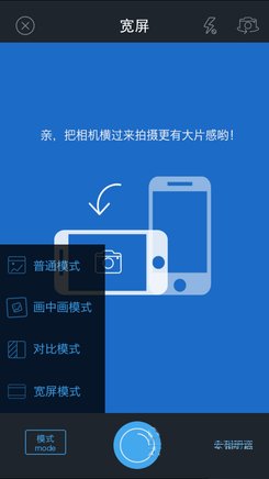 足迹app里的相机键在哪里啊