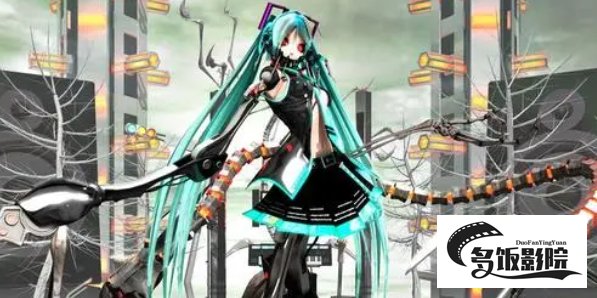 骸音未来是什么