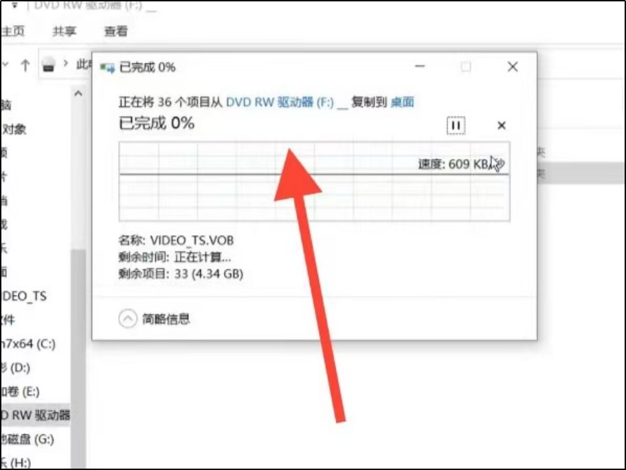 光盘怎么拷贝到u盘里