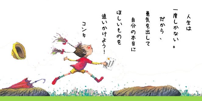 日语里“哥哥”和“姐姐”念法有啥区别？