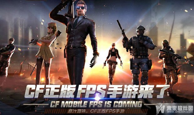 穿越火线手游激活码怎么领取及使用介绍