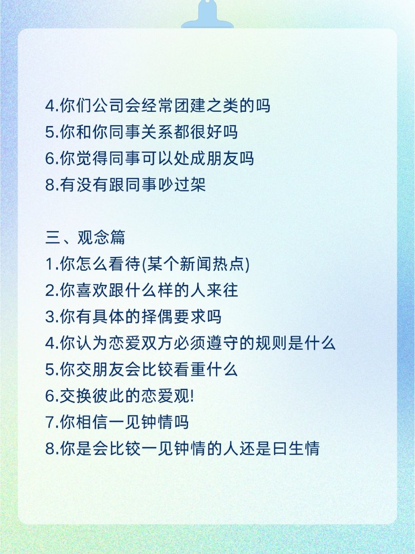 你会怎么做呢?