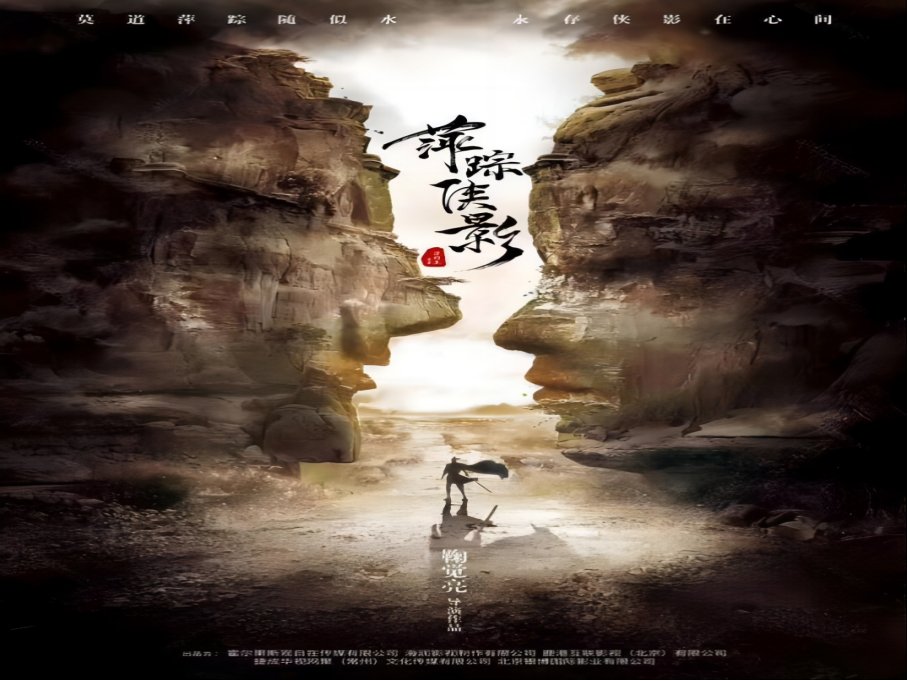 贾青演的全部电视剧