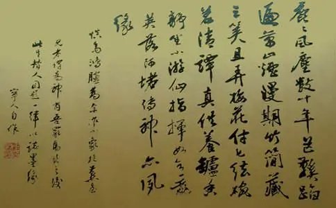 与人书(六)顾炎武原文及翻译