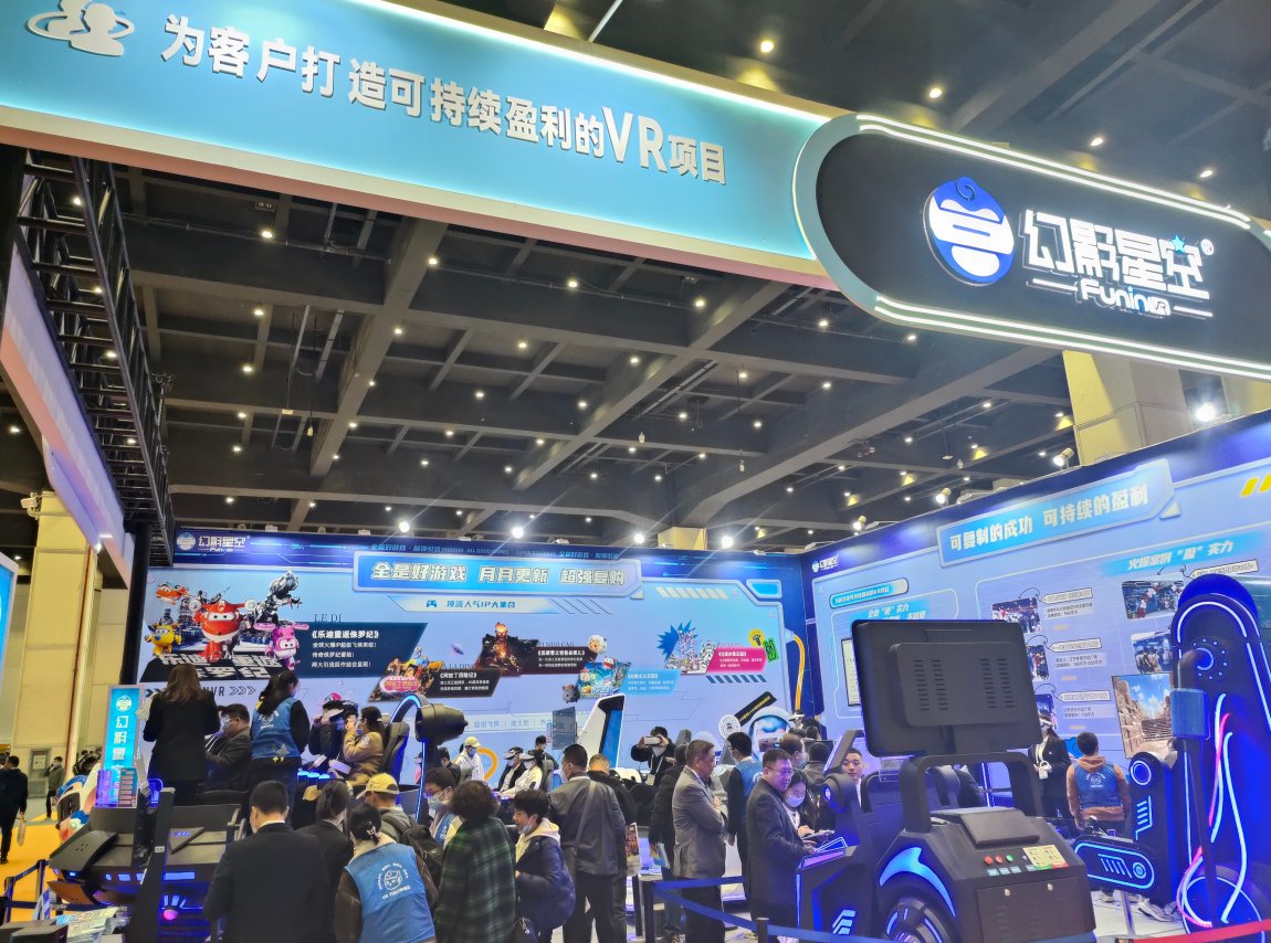 开一家小型VR体验馆加盟店要多少钱采购哪些设备