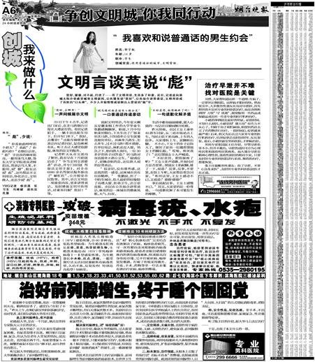 莫可言说的爱的内容简介