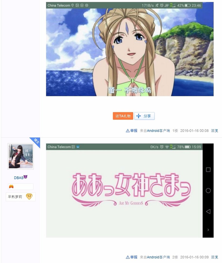 这是什么动漫的转场？