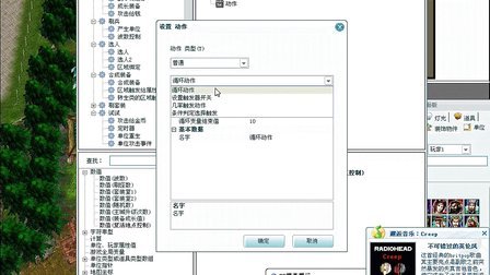 起凡编辑器的注册