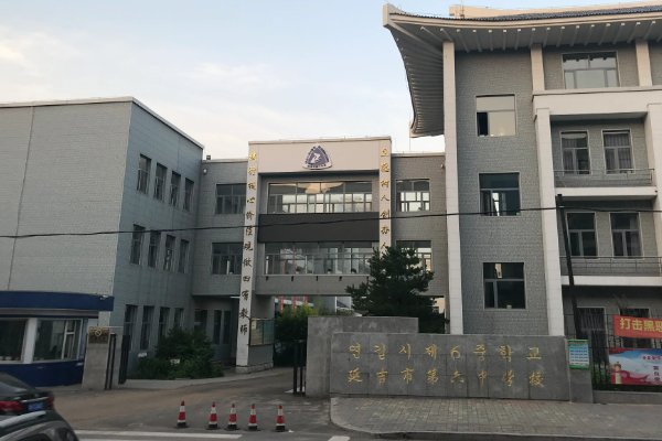 延吉市六中新校区在什么位置