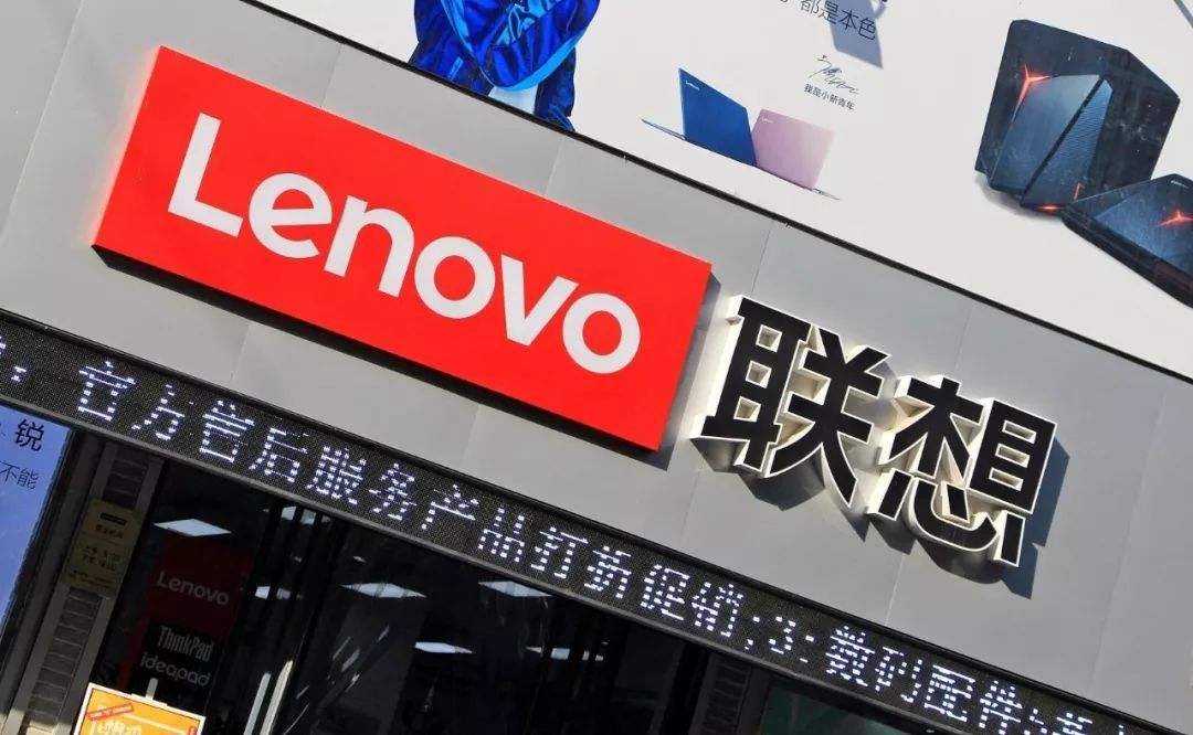 联想是哪个国家的