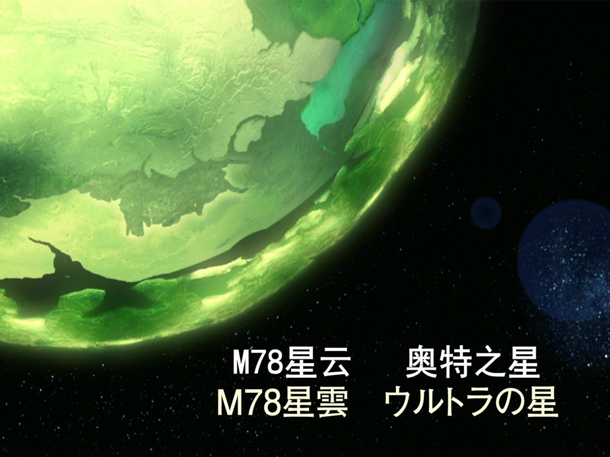 奥特曼的星球叫什么嘛