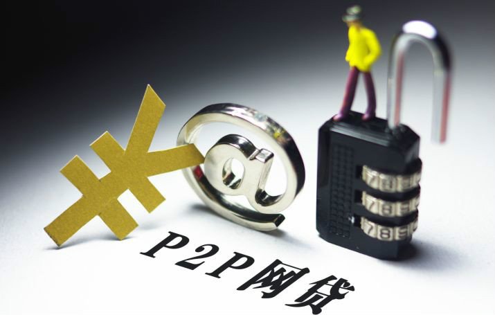 和信借款靠谱吗？