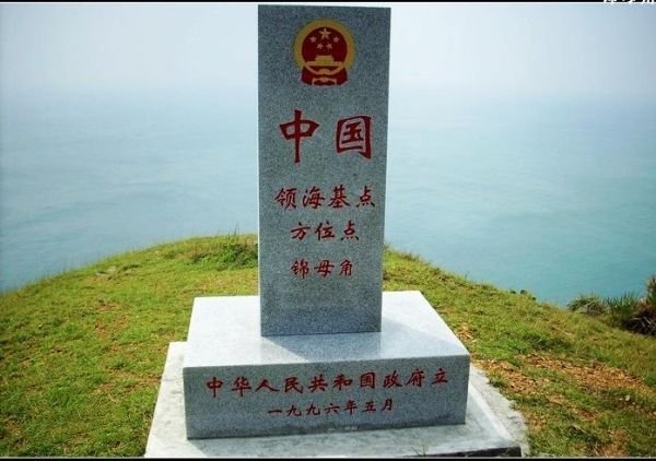 领海的定义是什么？