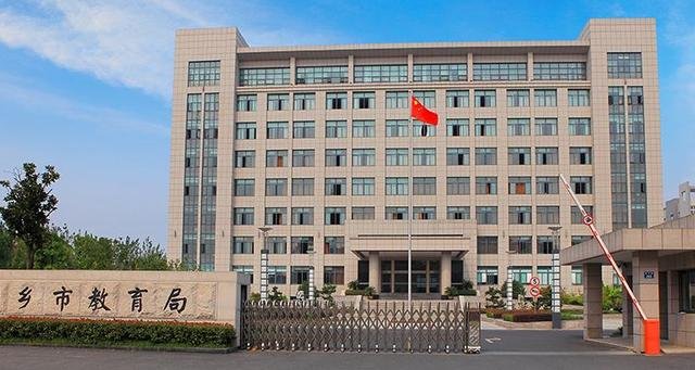 鄱阳县教育局电话