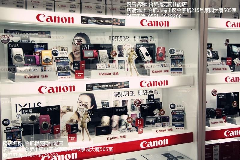 摄苑网的网站简介