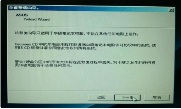 电脑怎么一键还原