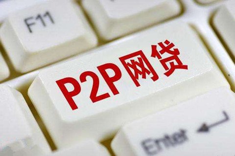 和信借款靠谱吗？