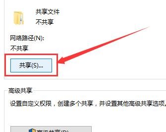 如何把两台电脑的文件夹和文件资源共享?