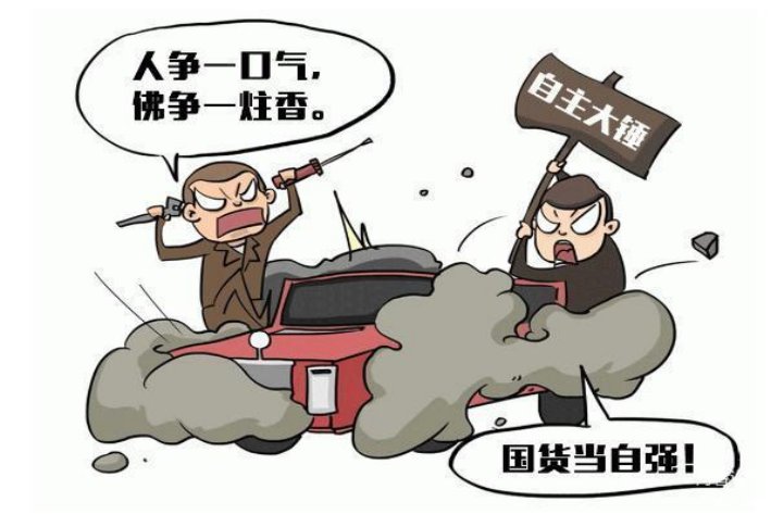 粗制滥造是什么意思