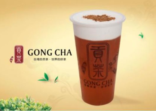 贡茶加盟费多少钱？加盟流程有哪些