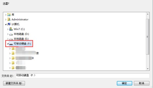 怎样才能下载MP3里的视频？