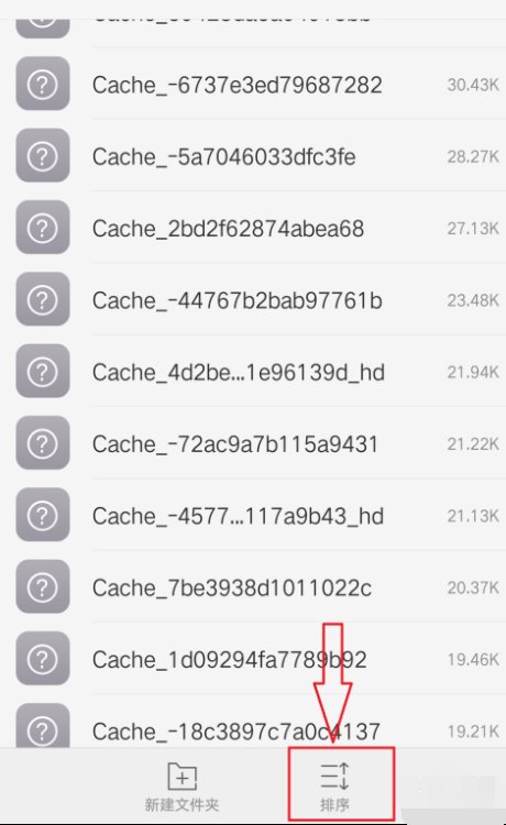 怎么找到别人qq聊天发的闪图原图？