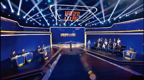 问政山东留言怎样留？