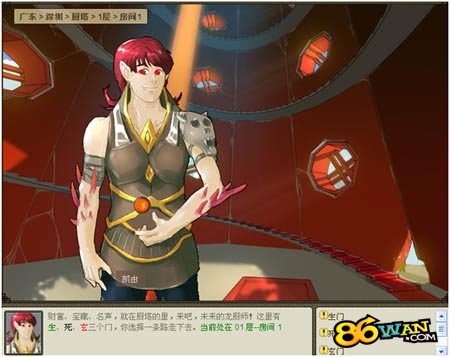 中华小当家OnWeb的电视作品