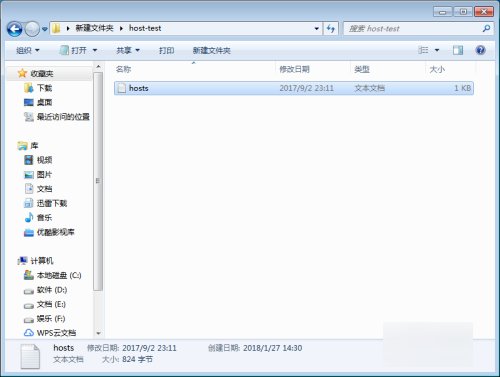 文件夹怎么隐藏文件的后缀呢？