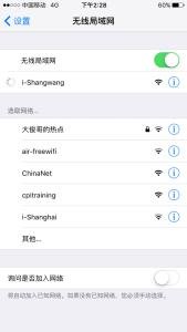 苹果手机和平板电脑可以用Wi-Fi没有密码，都可以免费上网吗？