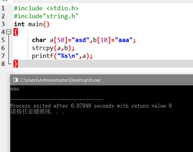 c语言中string. h表示什么意思?