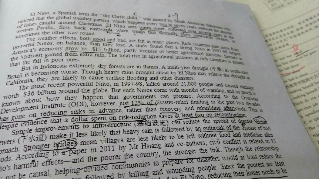 厄尔尼诺的英文