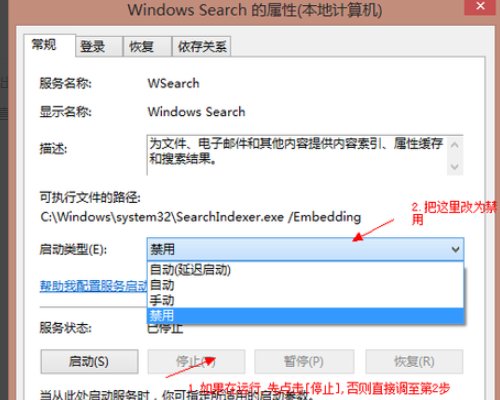 system. argumentOutOfRangeException:索引超出范围怎么处理？