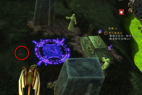 魔兽寻找灵魂石任务怎么做啊 求大神指点