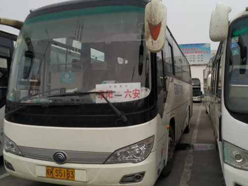 汽车票退票扣费标准