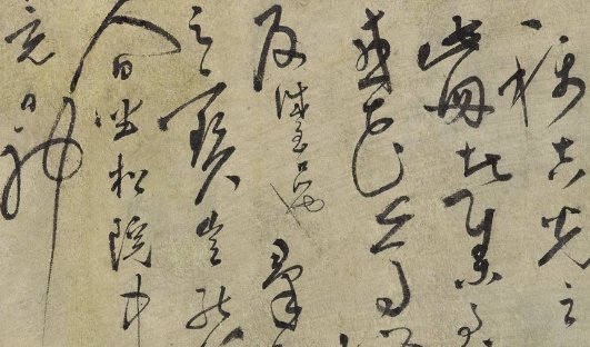 解缙敏对文言文翻译及注释