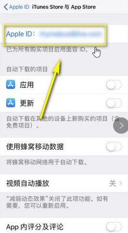 怎么在app store里面更新不了软件呢?