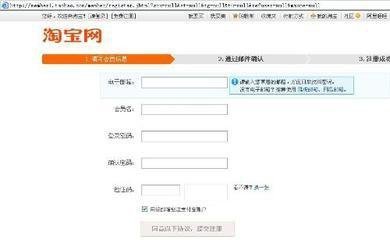 有身份证可以开淘宝网店吗