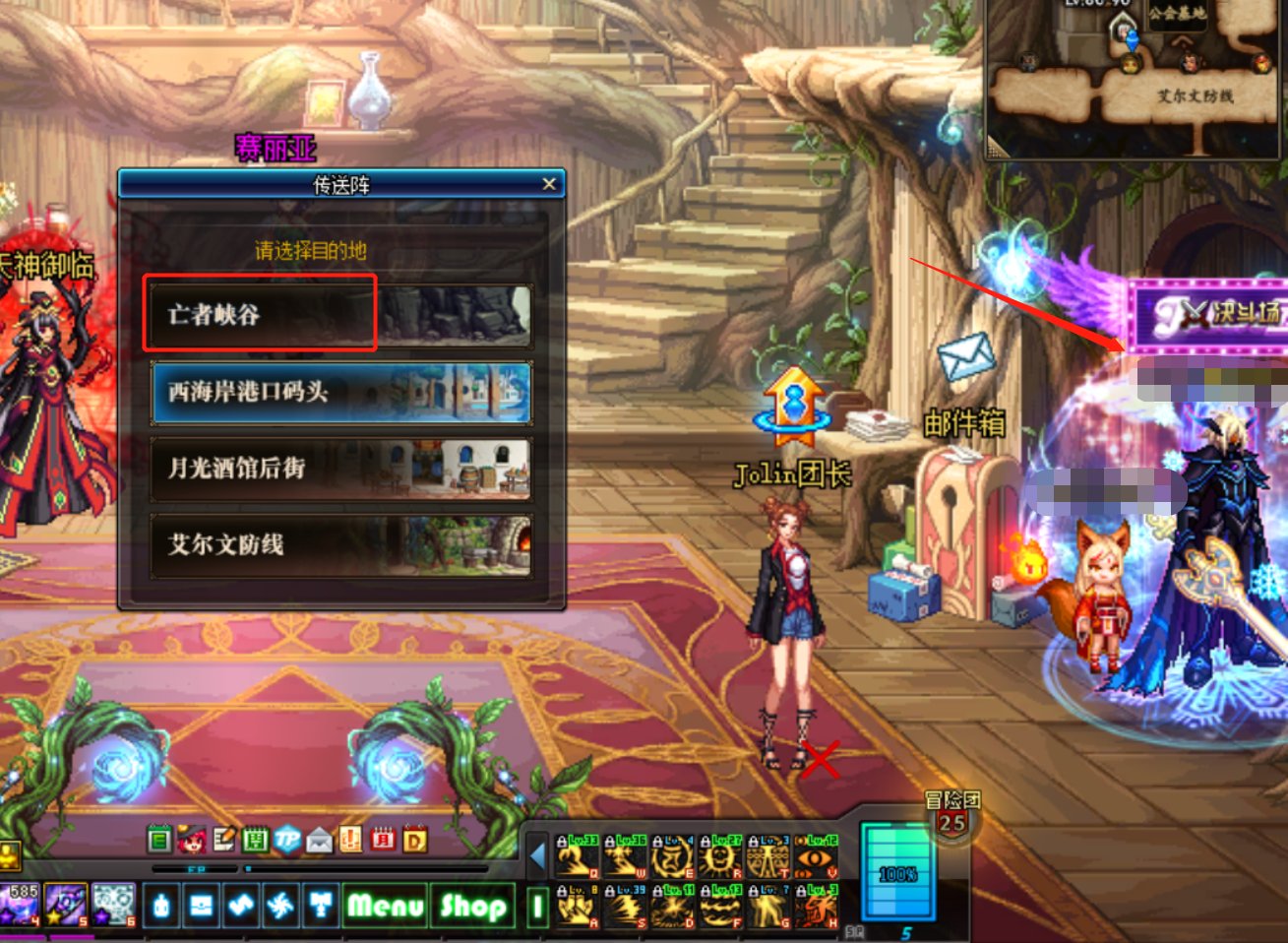 dnf绝望之塔npc位置在哪里