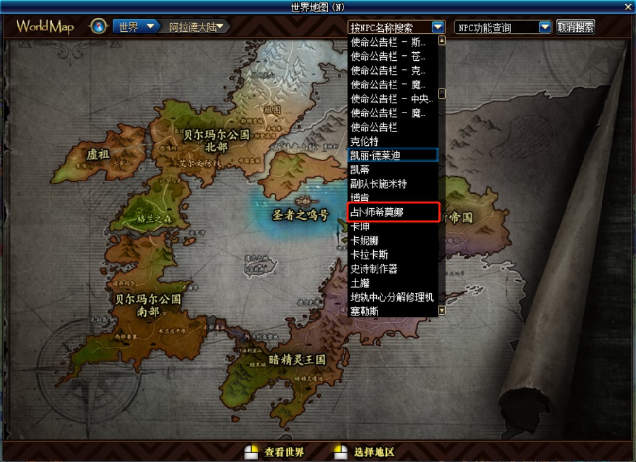 dnf绝望之塔npc位置在哪里