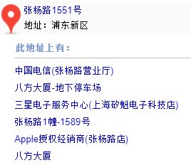 浦东新区张杨路一千五百五十一号？