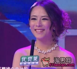 看到一张车模图片，想知道她的名字