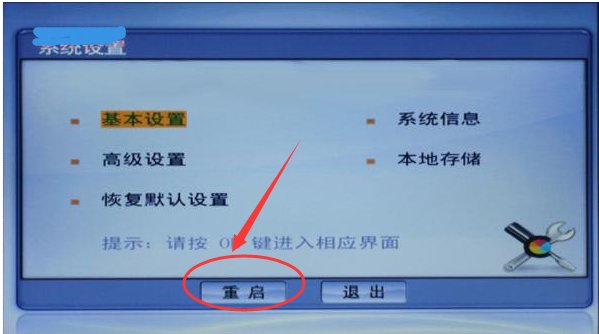 电信无线机顶盒怎么安装使用？