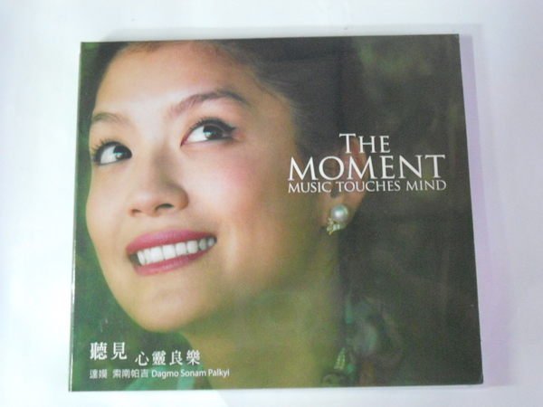 索南加乐的主要贡献