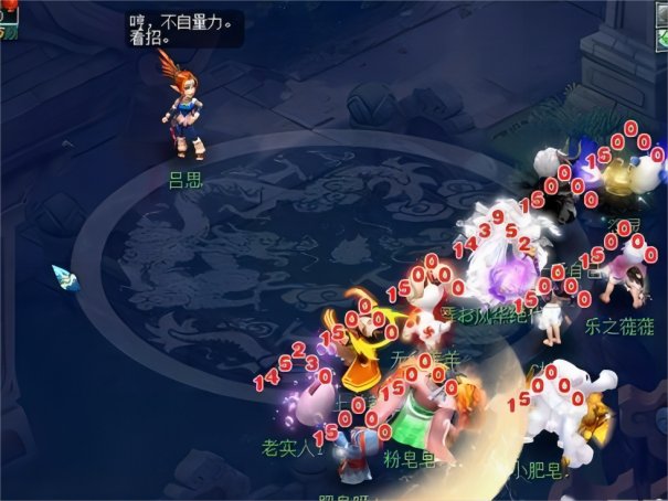 四神鼎之怨攻略