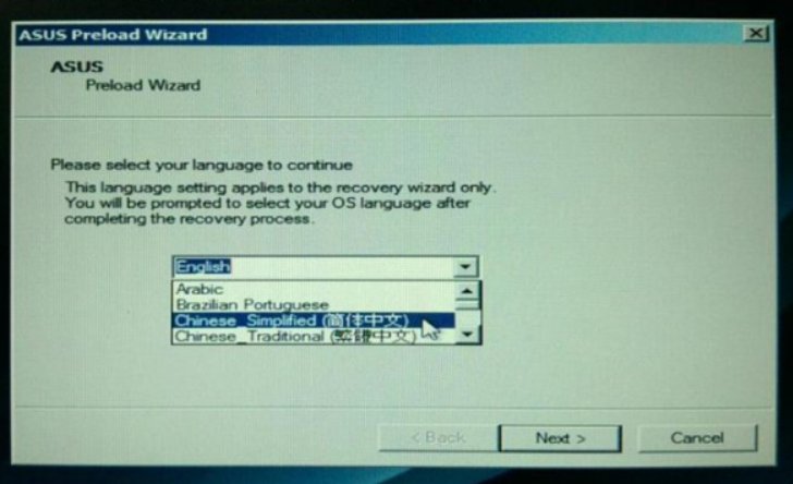 电脑怎么一键还原