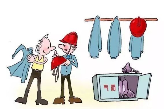 九大危险作业是什么？