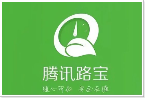 高速路况怎么查询